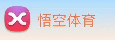 悟空体育 Logo